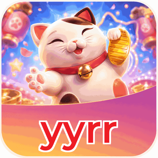 Screenshot 1 - yyrr Home Screen
