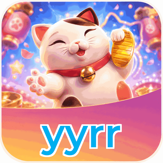 Screenshot 1 - yyrr Home Screen